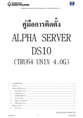 DS10.pdf
