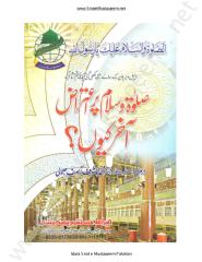 salat-o-salam per ataraz kio urdu islamic book.pdf
